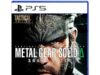 $29.99 – Metal Gear Solid Delta: Snake Eater Tactical Edition (PlayStation 5) – @ Various Stores Metal Gear Solid Delta: Snake Eater Tactical Edition PS5 cover art
