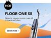 $75.00 – Cert. Refurb: Tineco FLOOR ONE S5 Smart Cordless Wet-Dry Vacuum Cleaner $75 + Free Shipping Cert. Refurb: Tineco FLOOR ONE S5 Smart Cordless Wet-Dry Vacuum Cleaner + Free Shipping