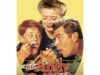 Digital 4K/HD Movies: Flash Sale – The Andy Griffith Show: The Complete Series – Fanflix The Andy Griffith Show DVD cover