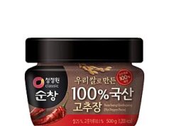 $4.79 – 17.64-Ounce Chung Jung One Gochujang Premium Korean Red Chili Paste w/ S&S + Free Shipping 17.64-Ounce Chung Jung One Gochujang Premium Korean Red Chili Paste
